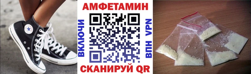 маркетплейс наркотические препараты  Талица  АМФЕТАМИН Premium 