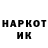 Героин гречка TvF Freik