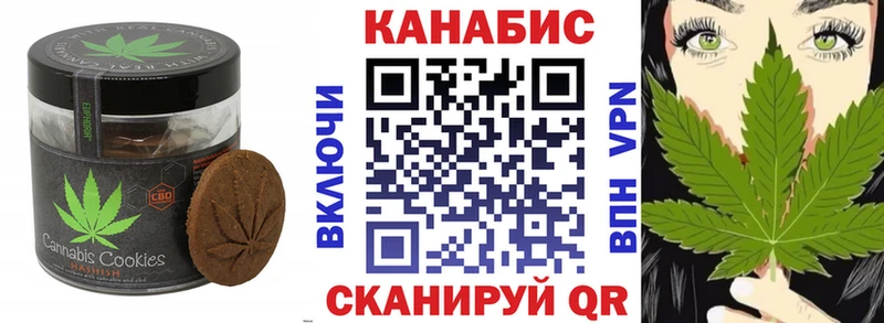купить   Талица  mega tor  Canna-Cookies марихуана 