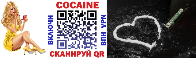 магазин продажи   Талица  даркнет Telegram  Cocaine Боливия 