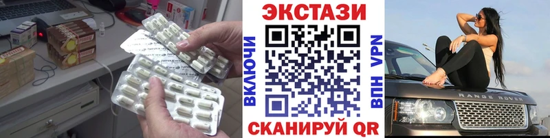 это официальный сайт  Талица  Экстази диски 
