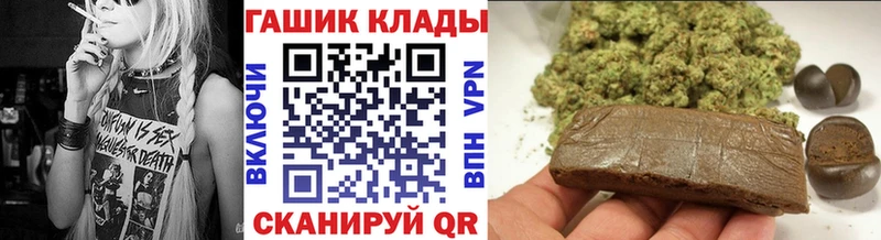 ГАШИШ AMNESIA HAZE ОМГ ОМГ зеркало Талица
