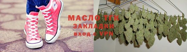 марки lsd Алексеевка