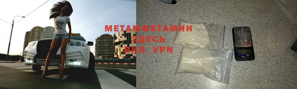 скорость mdpv Алексин
