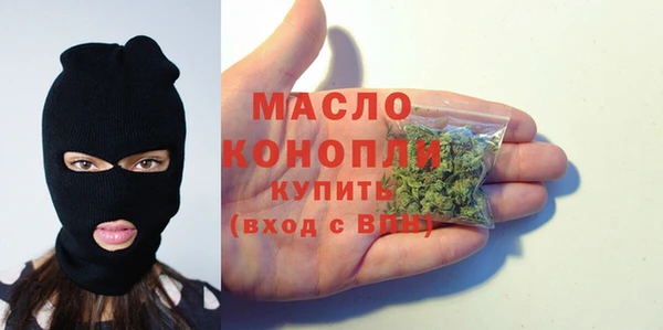 ALPHA-PVP Абдулино