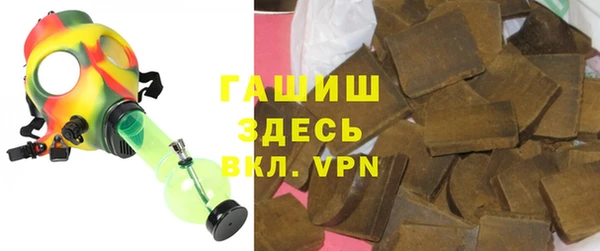 таблы Абинск