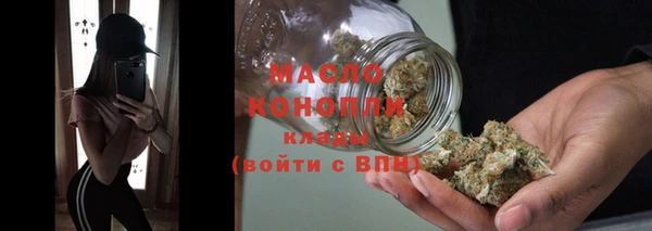 мефедрон мука Заводоуковск
