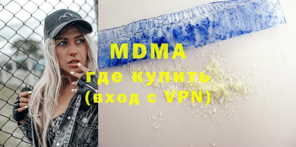 скорость mdpv Алзамай