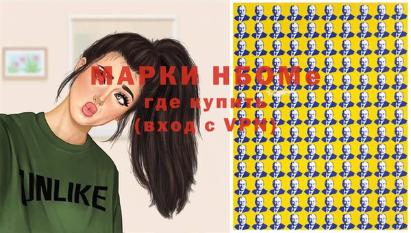 скорость mdpv Алексин