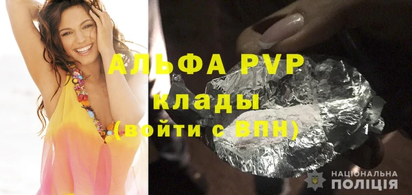 скорость mdpv Алзамай