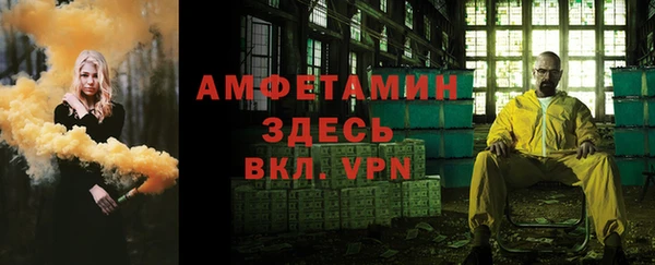скорость mdpv Алексин