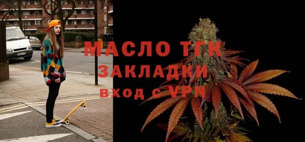 дмт Заволжск