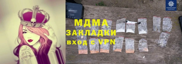 скорость mdpv Алексин