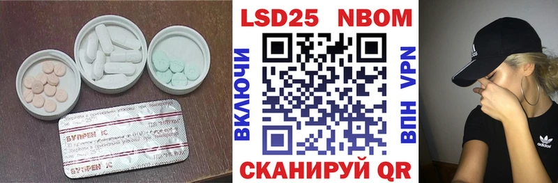 Лсд 25 экстази ecstasy  Талица 