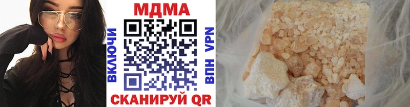 продажа наркотиков  Талица  MDMA crystal 