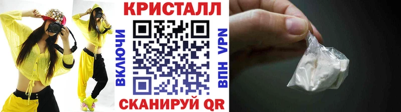 наркотики  Талица  Метамфетамин мет 
