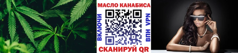 что такое   Талица  мега ONION  Дистиллят ТГК вейп с тгк 